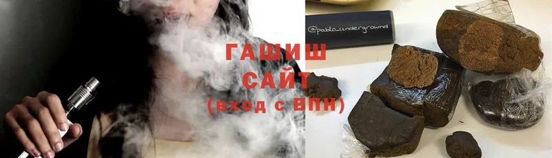 ГАШИШ hashish  KRAKEN ссылки  Россошь 