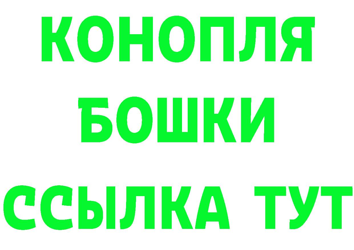 БУТИРАТ Butirat зеркало маркетплейс МЕГА Россошь