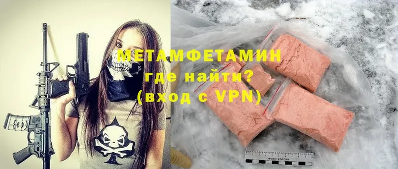 сколько стоит  Россошь  МЕТАМФЕТАМИН Methamphetamine 